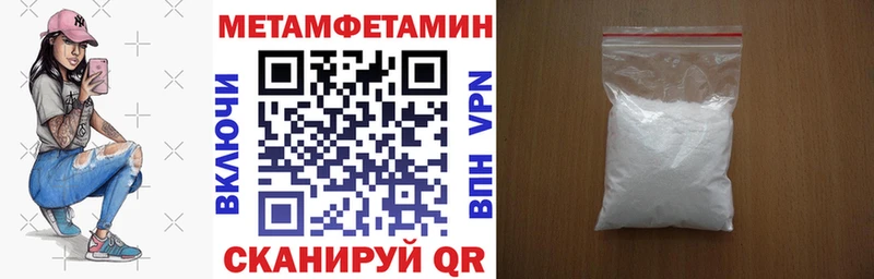 АМФ 97% Александровск