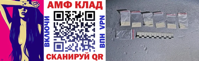 Amphetamine 97%  Александровск 