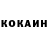 КОКАИН Колумбийский Chandra Rose