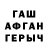Дистиллят ТГК жижа Aset Tashev