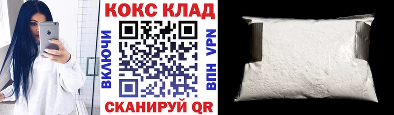 COCAIN Колумбийский  Александровск 