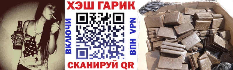 ГАШ ice o lator  купить  цена  Александровск 