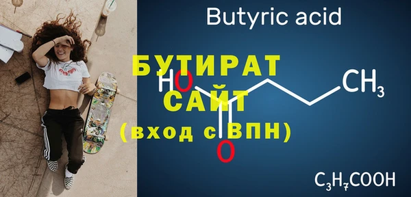 хмурый Абинск