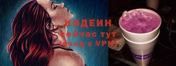 альфа пвп VHQ Иннополис