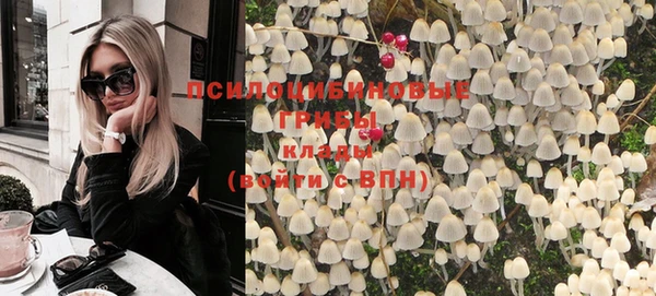 синтетический гашиш Абаза