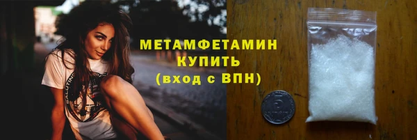 гашик Абдулино