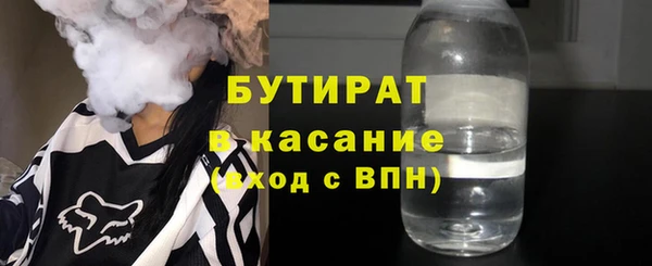 синтетический гашиш Абаза