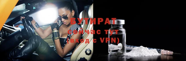 хмурый Абинск