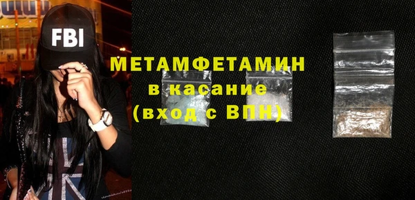 гашик Абдулино