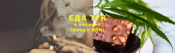 синтетический гашиш Абаза