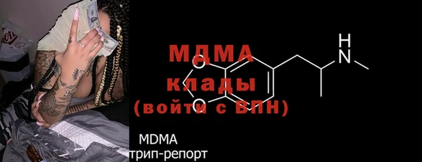 хмурый Абинск