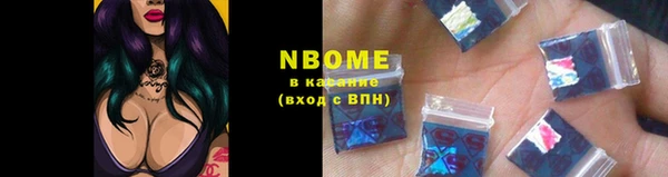хмурый Абинск