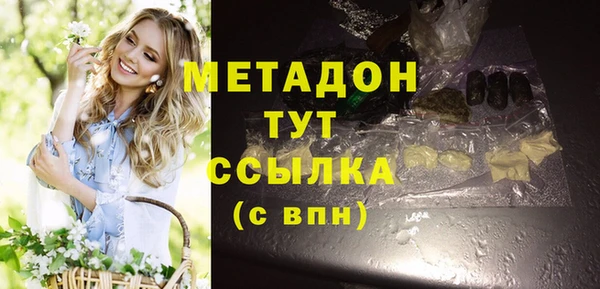 гашик Абдулино