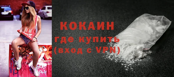 мефедрон мука Каменка