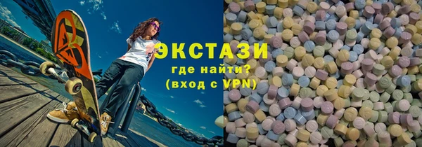синтетический гашиш Абаза
