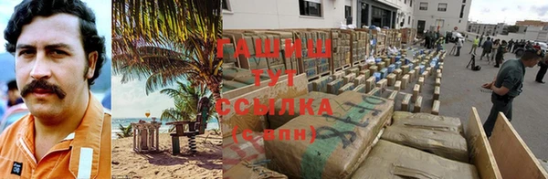 гашик Абдулино
