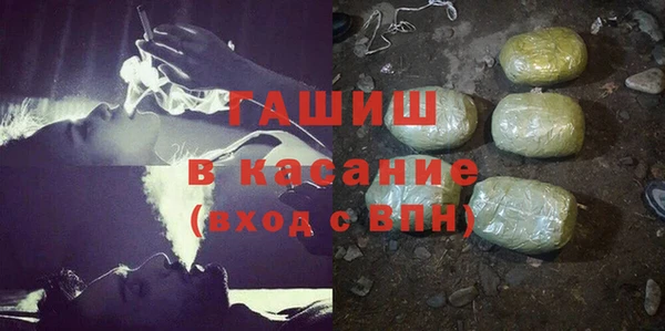 синтетический гашиш Абаза