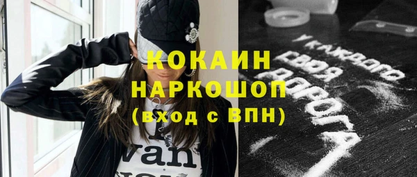 хмурый Абинск