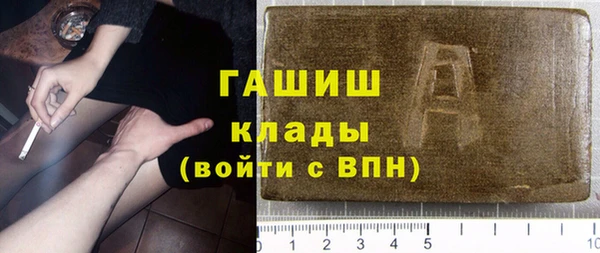 гашик Абдулино