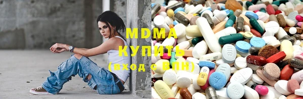 синтетический гашиш Абаза
