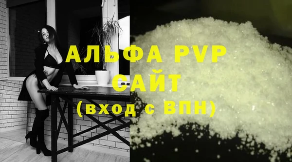 гашик Абдулино