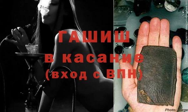 синтетический гашиш Абаза