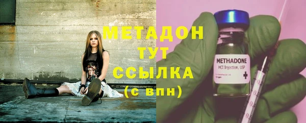 синтетический гашиш Абаза