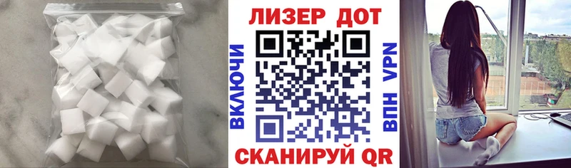 LSD-25 экстази ecstasy  цены наркотик  Александровск 