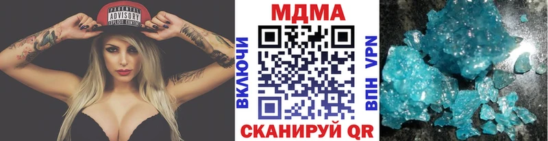 ссылка на мегу ссылки  Александровск  MDMA молли 
