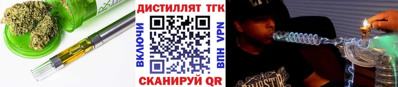 купить цена Александровск omg как войти ТГК THC oil